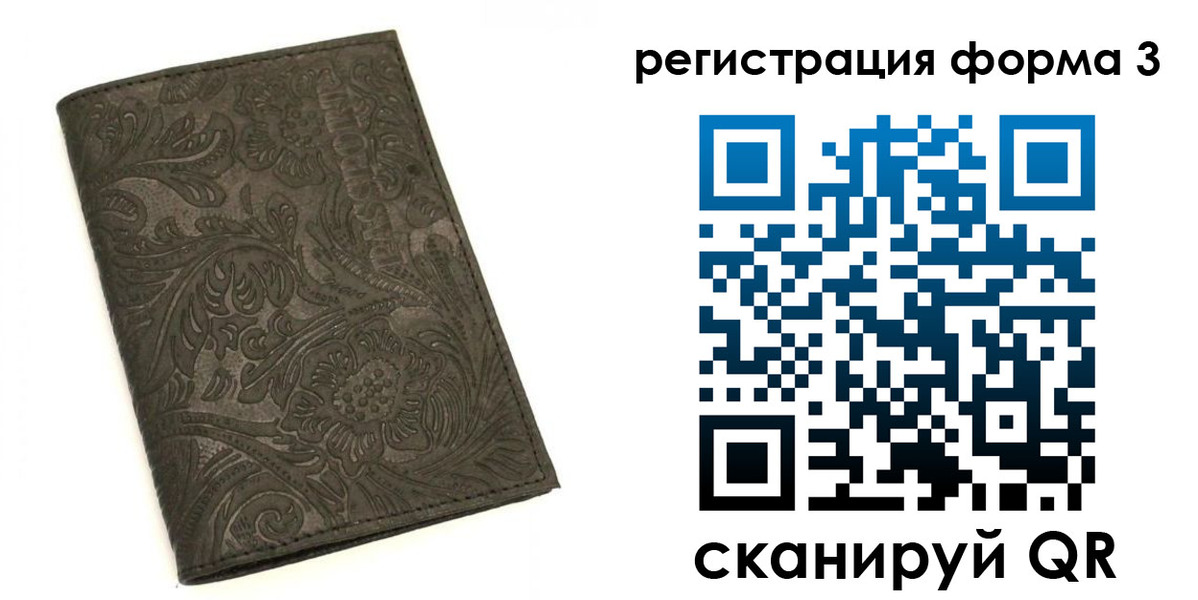 пропишу в квартире в Губкине