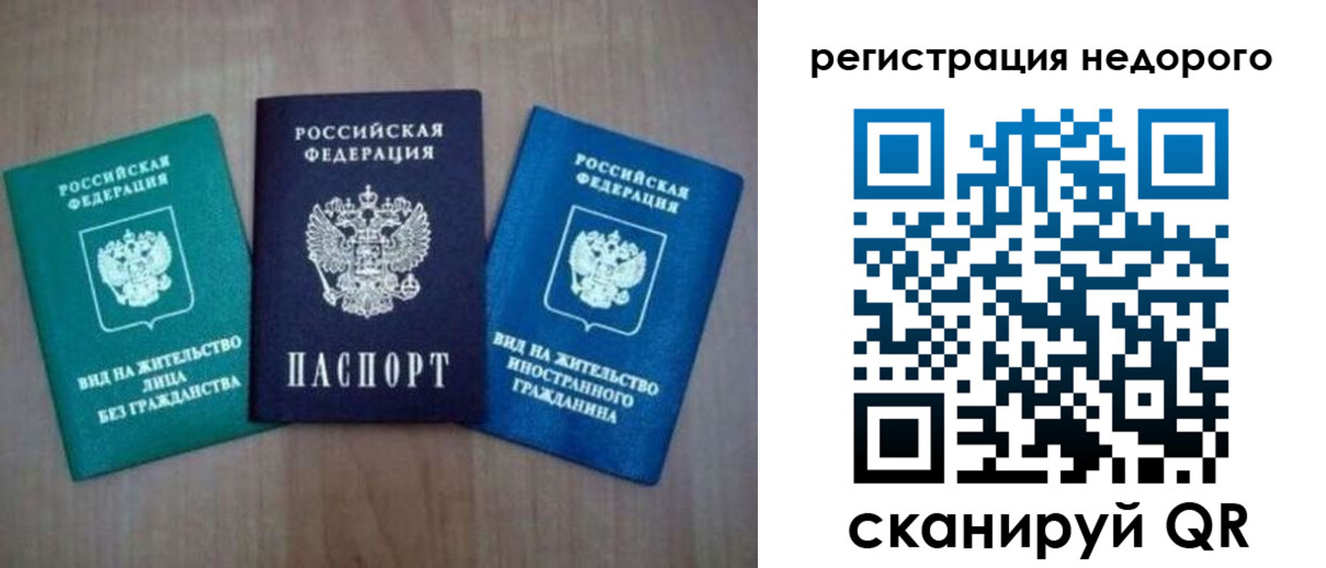 регистрация для школы в Губкине