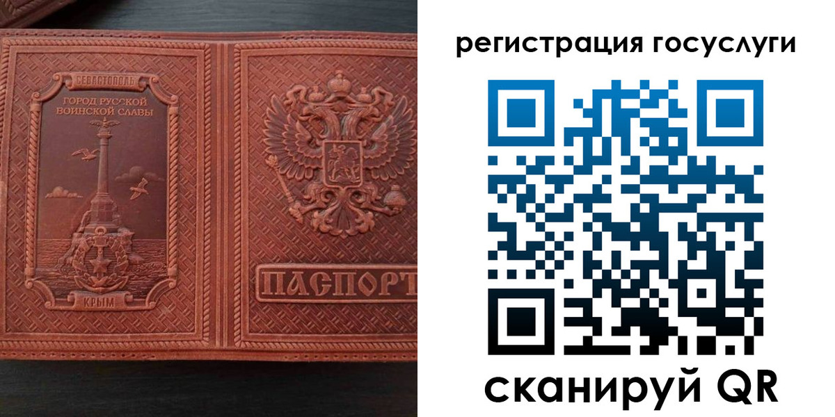 прописка 2025 в Губкине