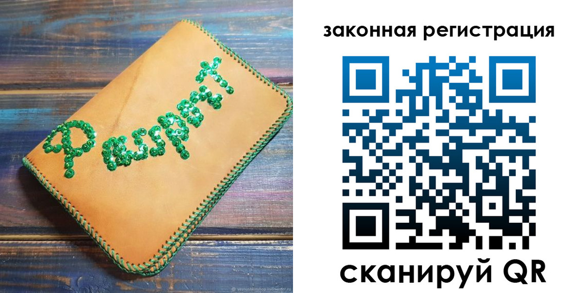 прописка для школы в Губкине
