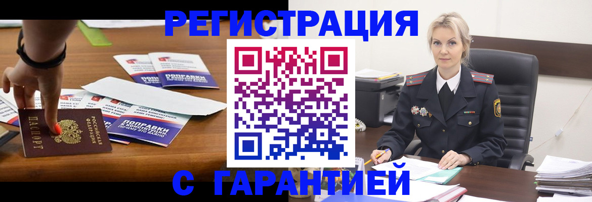 регистрация для дет. сада в Губкине